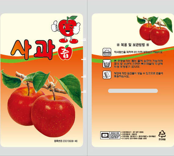 사과즙스탠딩 (낱장용스탠딩파우치/무료배송)