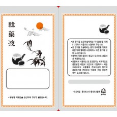 약탕기스탠딩 (낱장용스탠딩파우치/무료배송)