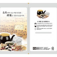 약장스탠딩-2 (낱장용스탠딩파우치/무료배송)