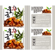 S울금롤 (롤짝수주문시 무료배송/홀수주문시 착불배송)