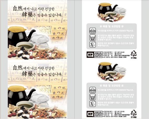 S약장롤 (롤짝수주문시 무료배송/홀수주문시 착불배송)