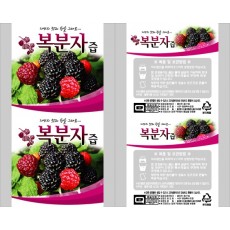 (자연)복분자즙알루미늄롤 (롤짝수주문시 무료배송/홀수주문시 착불배송)