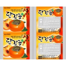 단감즙롤 (롤짝수주문시 무료배송/홀수주문시 착불배송)