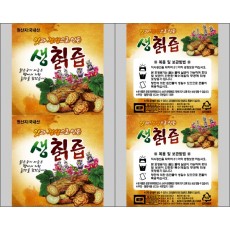 생칡즙알루미늄롤 (롤짝수주문시 무료배송/홀수주문시 착불배송)