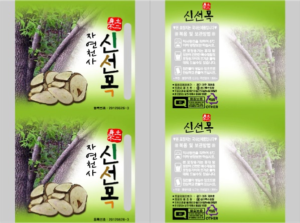 S신선목롤 (롤짝수주문시 무료배송/홀수주문시 착불배송)