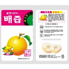 배즙알루미늄스탠딩 (낱장용스탠딩파우치/무료배송)