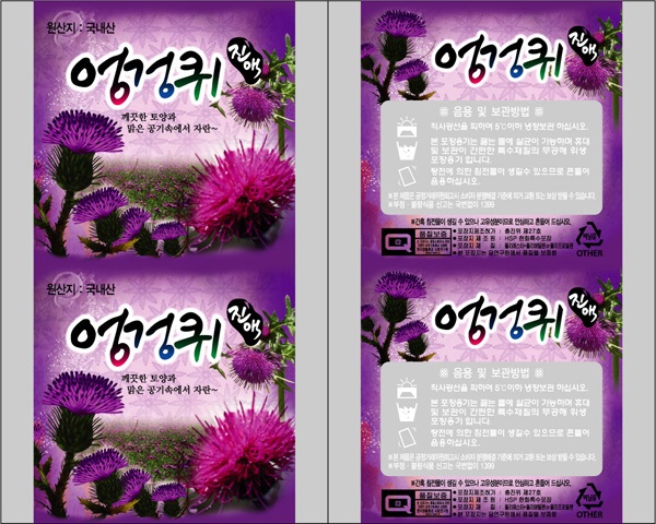 엉겅퀴롤 (롤짝수주문시 무료배송/홀수주문시 착불배송)
