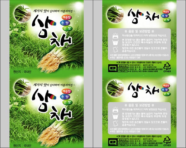 삼채롤 (롤짝수주문시 무료배송/홀수주문시 착불배송)