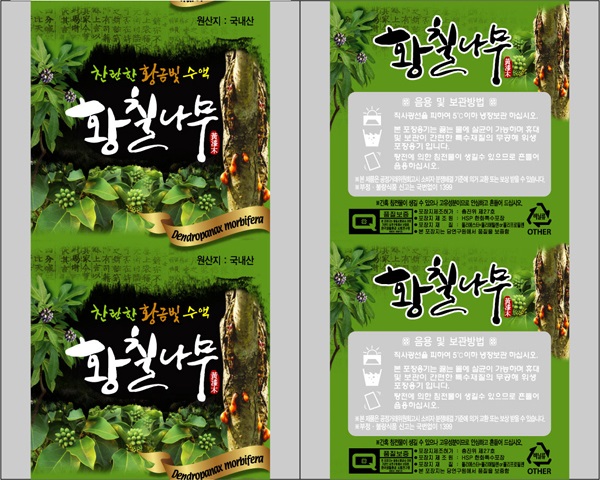 황칠나무롤 (롤짝수주문시 무료배송/홀수주문시 착불배송)