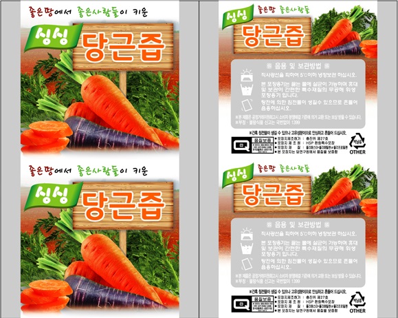 싱싱당근즙롤 (롤짝수주문시 무료배송/홀수주문시 착불배송)