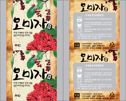 오미자롤 (롤짝수주문시 무료배송/홀수주문시 착불배송)