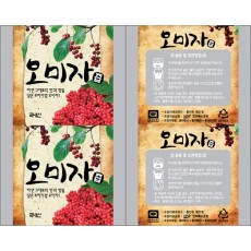 오미자롤 (롤짝수주문시 무료배송/홀수주문시 착불배송)