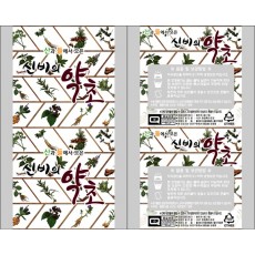 신비의약초롤 (롤짝수주문시 무료배송/홀수주문시 착불배송)