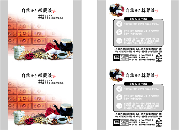K신약장롤 (롤짝수주문시 무료배송/홀수주문시 착불배송)