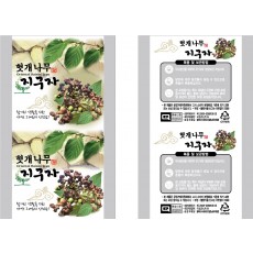 K헛개나무지구자롤 (롤짝수주문시 무료배송/홀수주문시 착불배송)