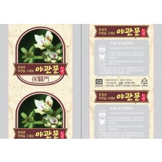 야관문롤 (롤짝수주문시 무료배송/홀수주문시 착불배송)