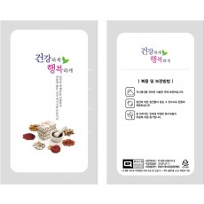 K건강하게행복하게스탠딩 (낱장용스탠딩파우치/무료배송)