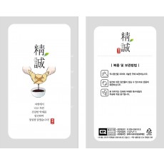 K정성스탠딩 (낱장용스탠딩파우치/무료배송)