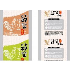 K닭발엑기스롤 (롤짝수주문시 무료배송/홀수주문시 착불배송)