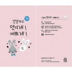 핑크래빗스탠딩 (낱장용스탠딩파우치/무료배송)