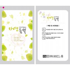 K자연듬뿍알루미늄스탠딩 (낱장용스탠딩파우치/무료배송)