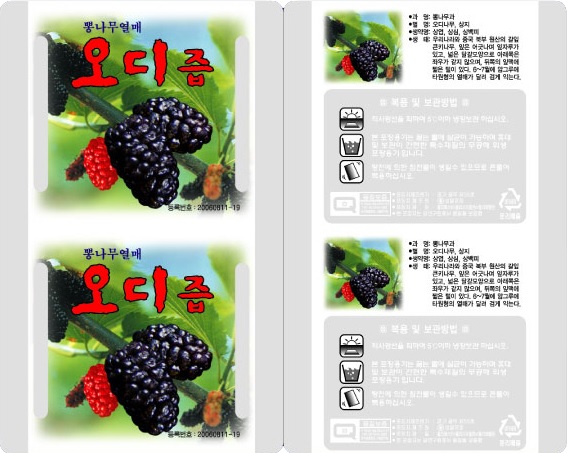 오디즙알루미늄롤 (롤짝수주문시 무료배송/홀수주문시 착불배송)