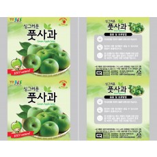 K풋사과즙알루미늄롤 (롤짝수주문시 무료배송/홀수주문시 착불배송)