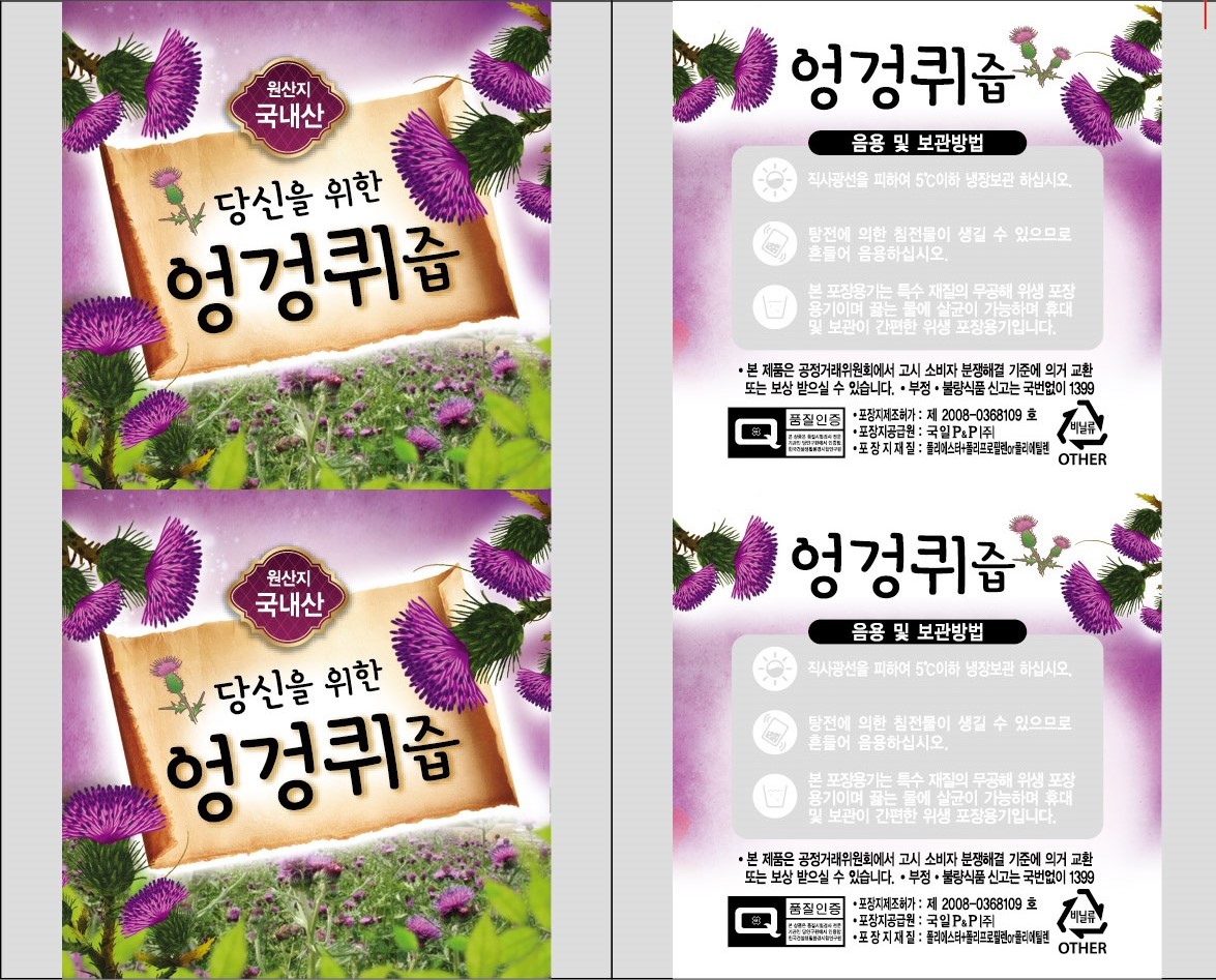 K엉겅퀴즙알루미늄롤 (롤짝수주문시 무료배송/홀수주문시 착불배송)