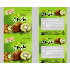 다래즙롤 *배송일7일이상소요* (롤짝수주문시 무료배송/홀수주문시 착불배송)